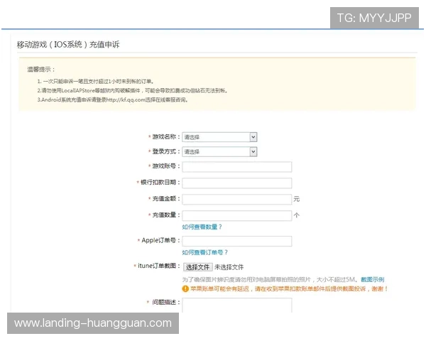 皇冠最新手机登录网址客服中心联系方式，全面解决用户各种疑问