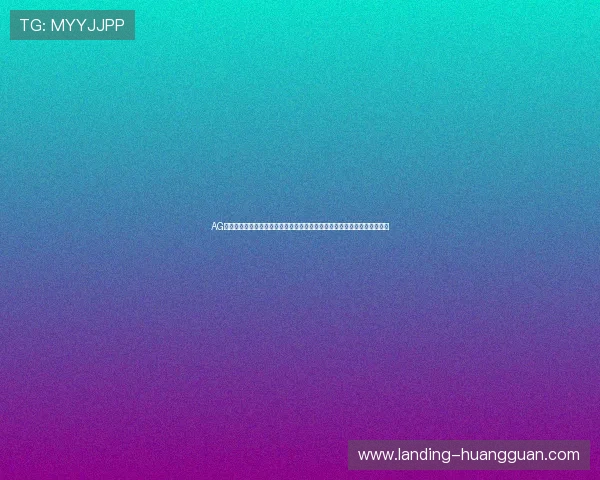 AG皇冠在世界杯期间的用户互动社区，打造球迷交流平台，分享赛事精彩瞬间